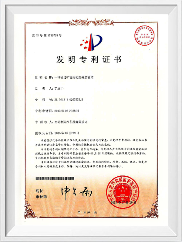 En slitasjebestandig rørledning for transport av mineraler