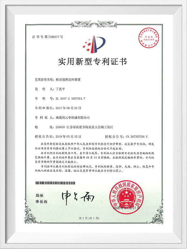 Roterende blandings- og fôringsenhet