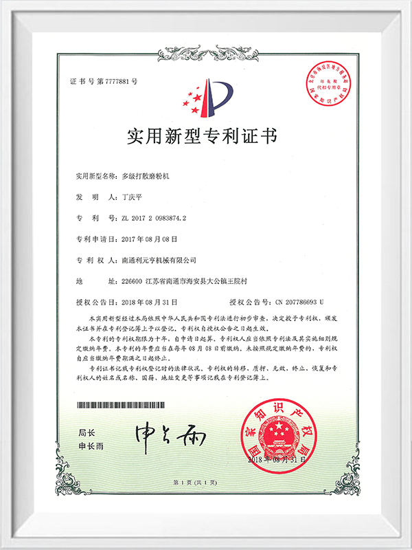 Multi-trinns spredning av slipemølle