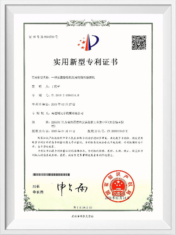 En materialknuser for Raymond Mill Unit