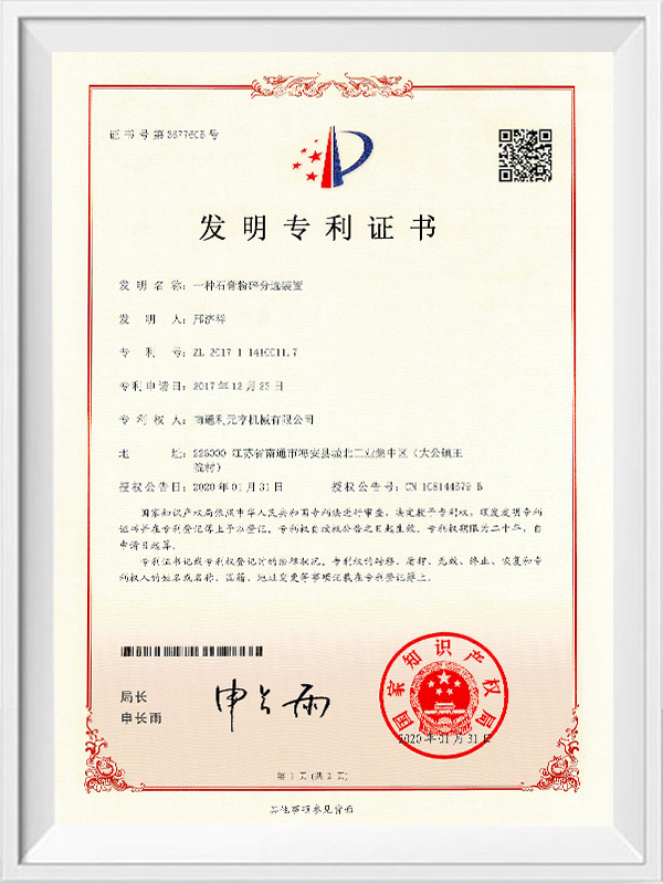 En gips knusing og sorteringsenhet