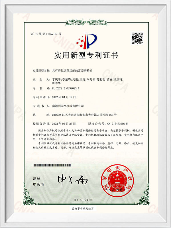 Raymond Mill med rullejusteringsfunksjon