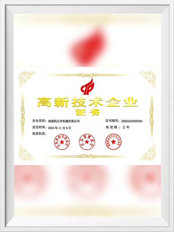 Høyteknologisk virksomhet